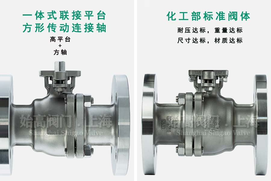 氣動(dòng)化工部法蘭球閥細(xì)節(jié)圖1