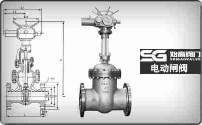 電動閘閥 電動閘閥