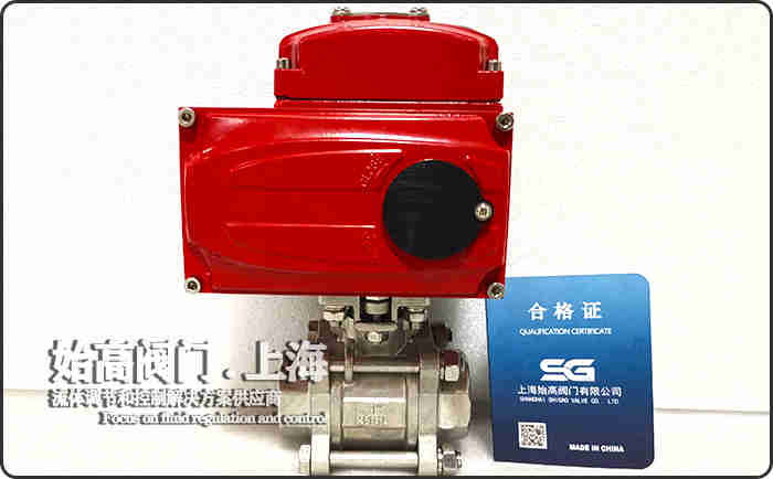 開關(guān)型電動(dòng)三片式球閥 開關(guān)型電動(dòng)三片式球閥